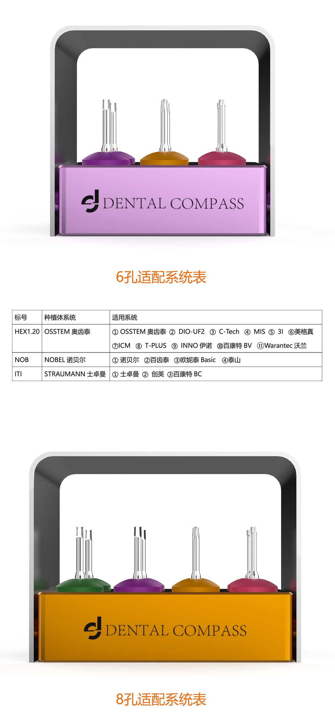 机用螺丝起套装(6.8.10_06.jpg
