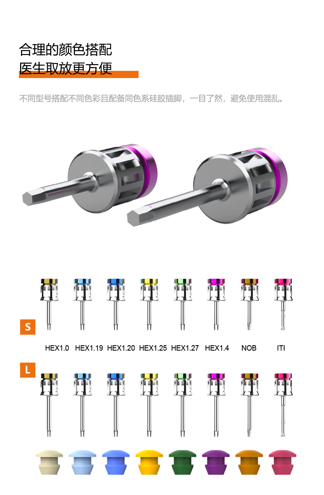 手用螺丝起套装（6.8.10_04.jpg