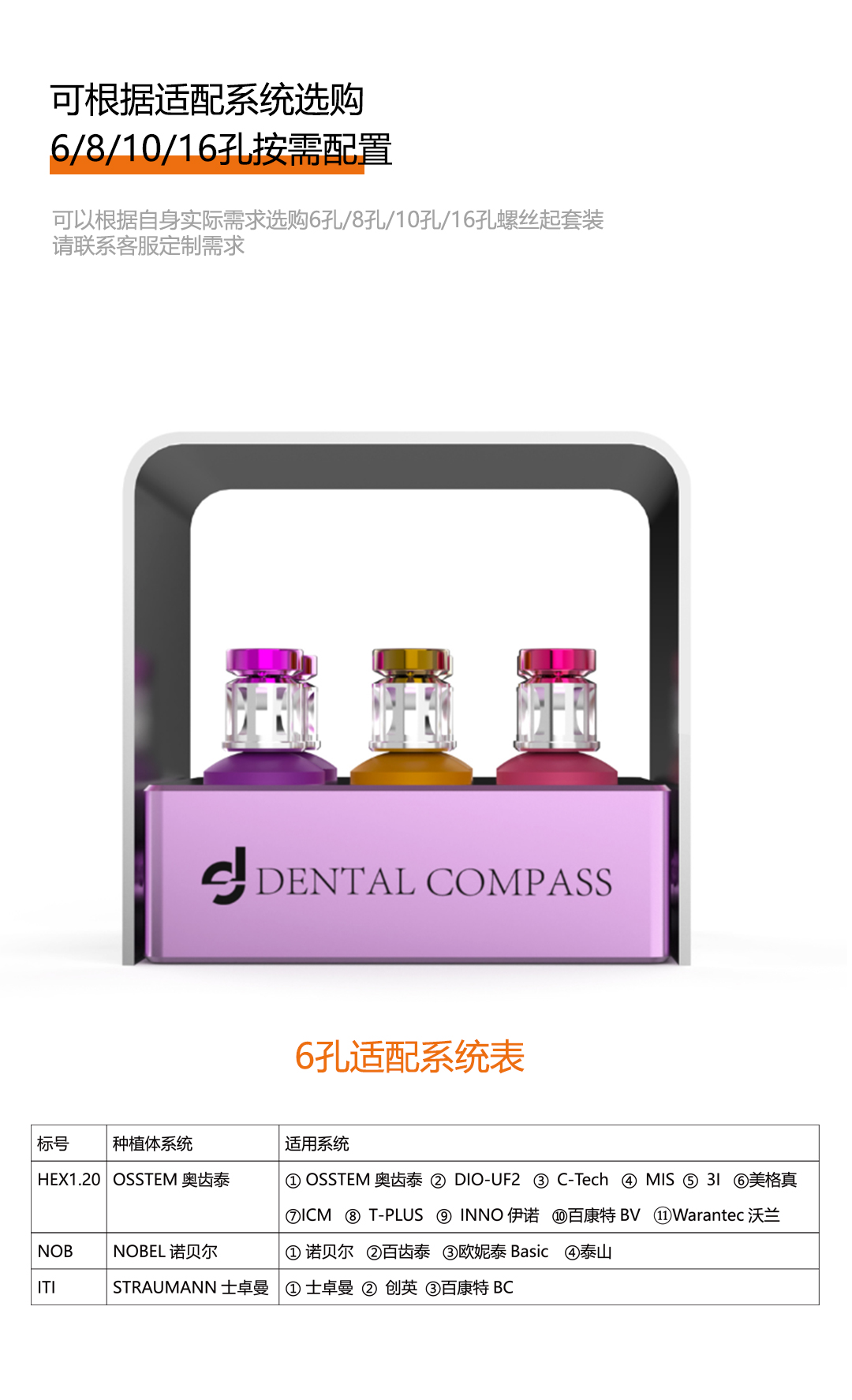 手用螺丝起套装（6.8.10_08.jpg