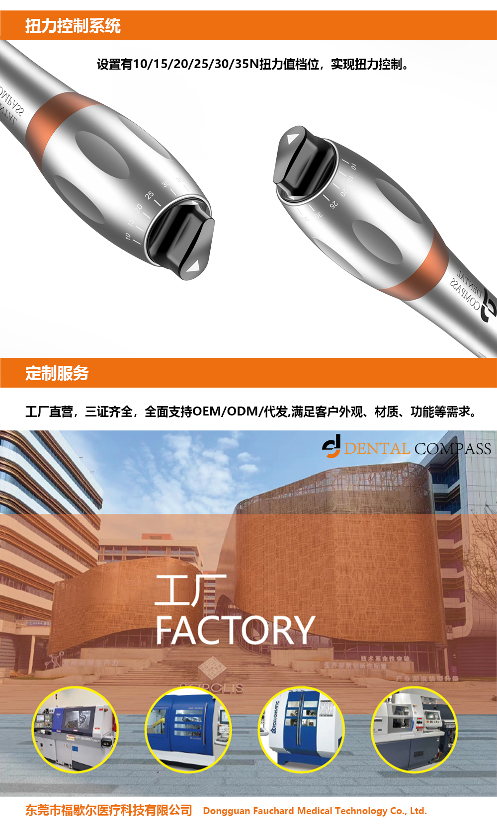 数字扳手详情14支_05.jpg